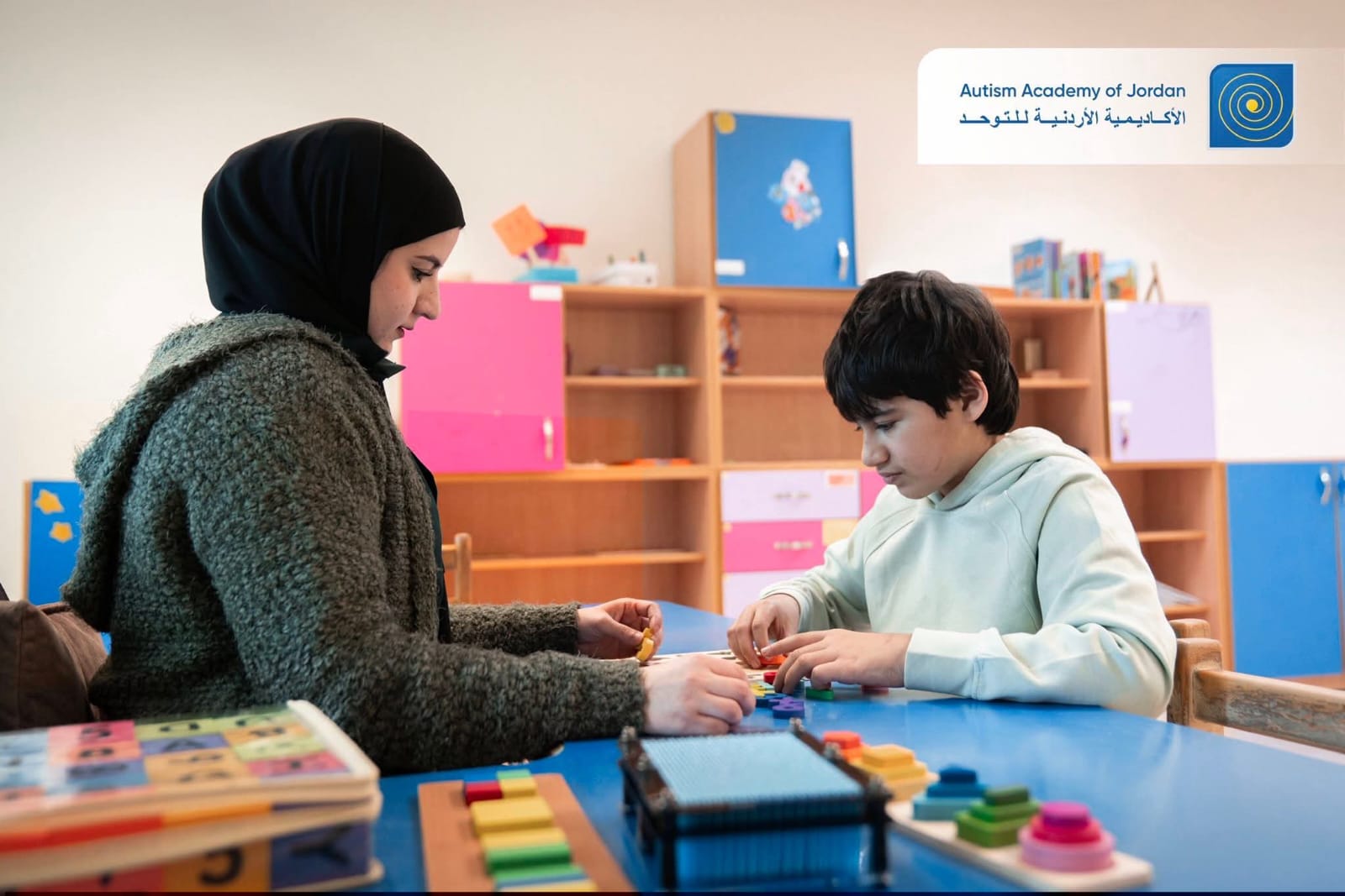 مركز العلاج السلوكي